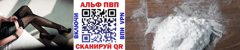 Купить наркотик аптеки Избербаш АМФЕТАМИН  МАРИХУАНА  МЕФ  ГАШ  A-PVP 