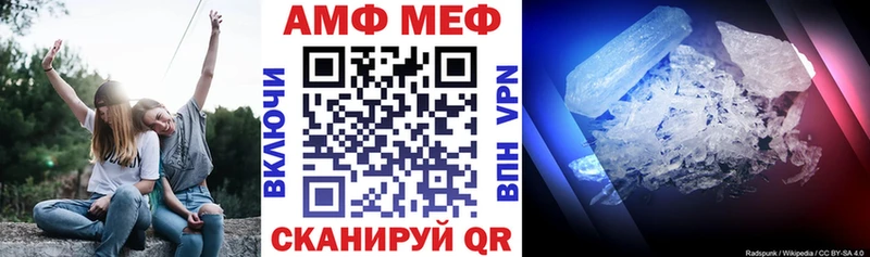 Амфетамин Premium  Избербаш 