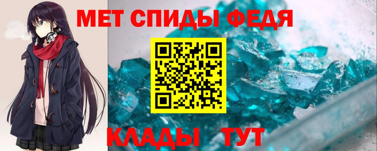 АМФ 98%  Вход с VPN  Amphetamine  Избербаш  АМФЕТАМИН 