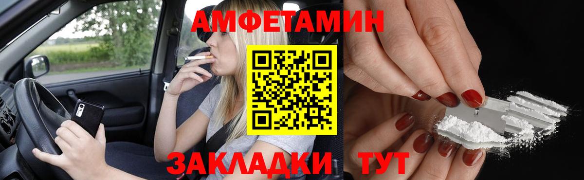 Amphetamine 98% Избербаш