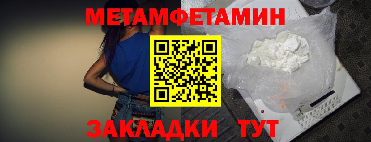 Amphetamine 98%  Amphetamine  Избербаш 
