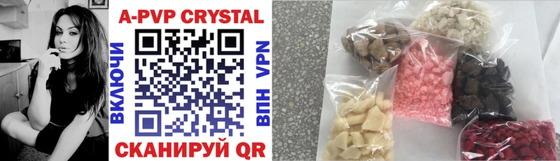 купить наркотики цена  Избербаш  даркнет Telegram  А ПВП крисы CK 