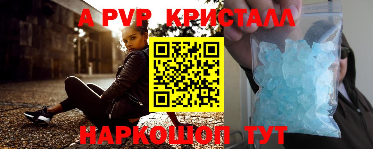 Марихуана  ГАШИШ  Избербаш  Меф кристаллы  АМФЕТАМИН кристаллы  Цена  Cocaine  Вход с VPN 