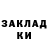 Кодеин напиток Lean (лин) Tolik Stepanishun