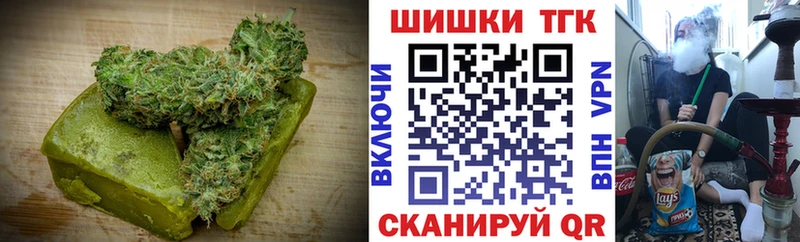 Печенье с ТГК марихуана  Избербаш 