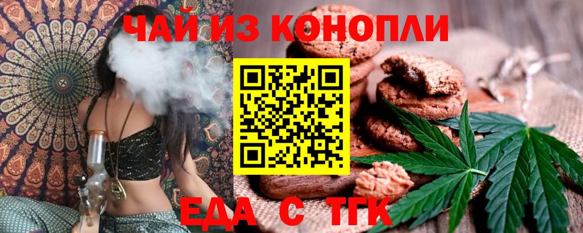 Избербаш  Canna-Cookies марихуана  Вход с VPN 