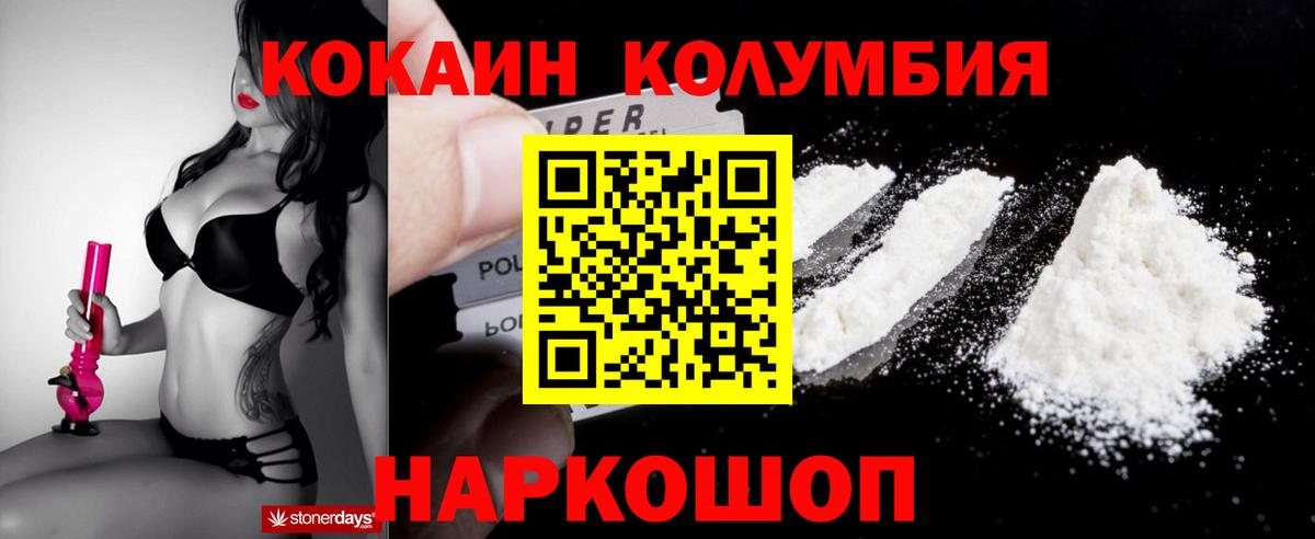 КОКАИН 99% Избербаш