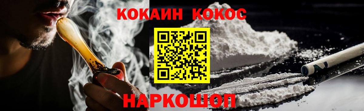 что такое наркотик  Cocaine 99%  Избербаш  Кокаин Боливия 