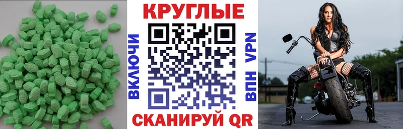 OMG ссылка  где можно купить   Избербаш  даркнет какой сайт  Ecstasy TESLA 