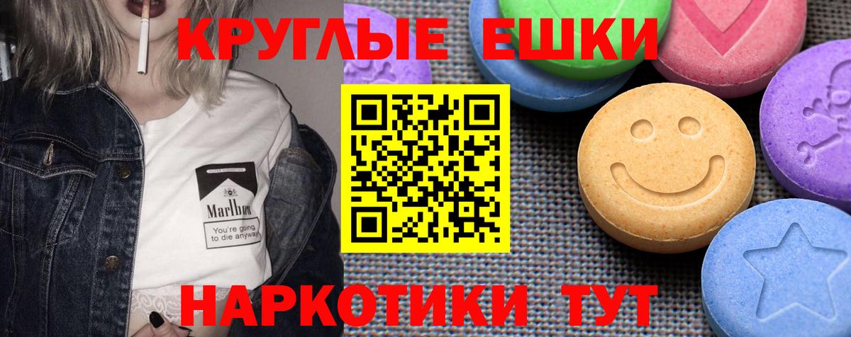 Ecstasy  дарк нет официальный сайт  ЭКСТАЗИ Punisher  Избербаш 