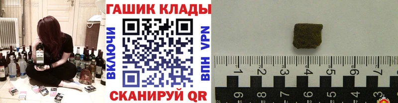 ГАШ убойный  blacksprut зеркало  Избербаш 