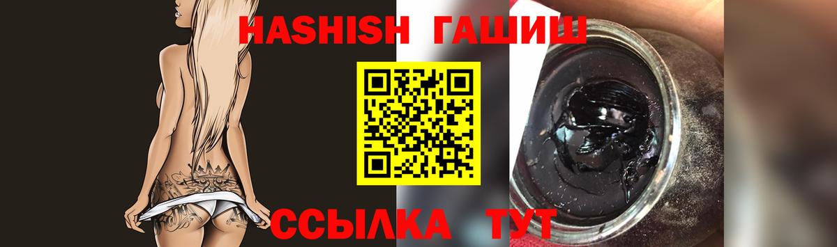 ГАШИШ VHQ Избербаш