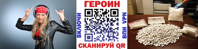 где найти наркотики  Избербаш  ГЕРОИН VHQ 