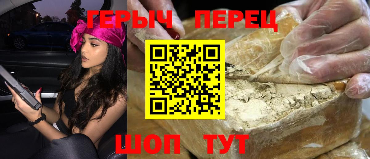 Героин хмурый  Героин  Избербаш 