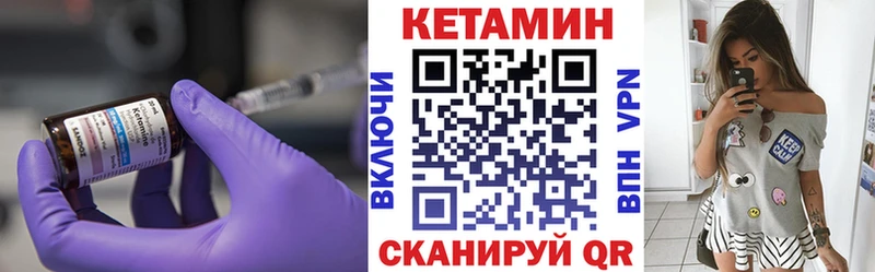цена   МЕГА вход  даркнет клад  Избербаш  Кетамин VHQ 