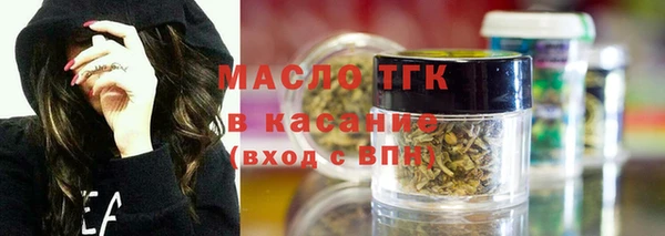 трава Армянск
