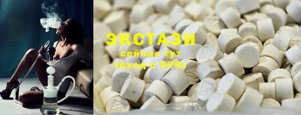 соль курить ск Арсеньев