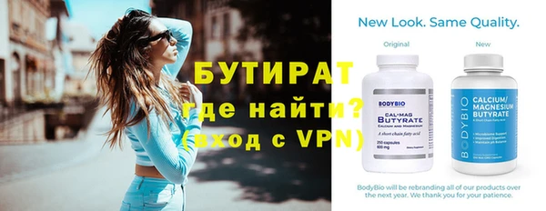 трава Армянск