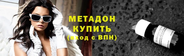 трава Армянск