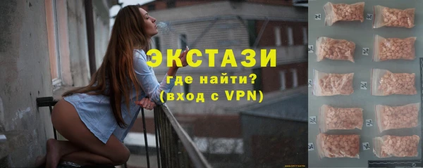 соль курить ск Арсеньев