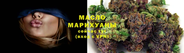трава Армянск