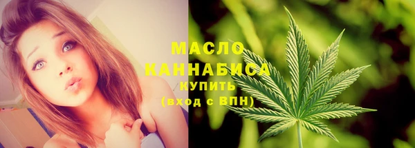 трава Армянск