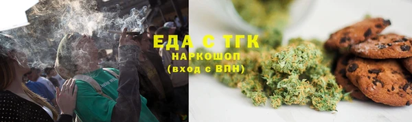 трава Армянск