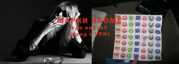 соль курить ск Арсеньев