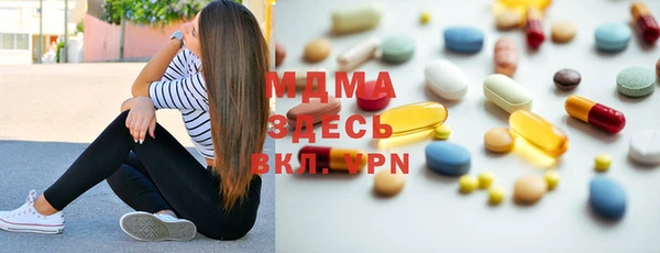 трава Армянск