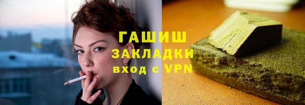 соль курить ск Арсеньев
