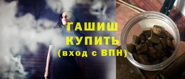 соль курить ск Арсеньев
