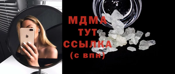 соль курить ск Арсеньев
