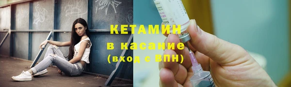 соль курить ск Арсеньев