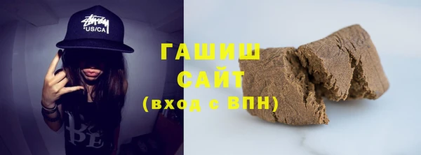 трава Армянск