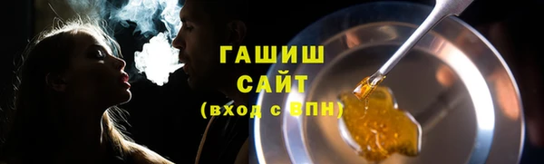 соль курить ск Арсеньев