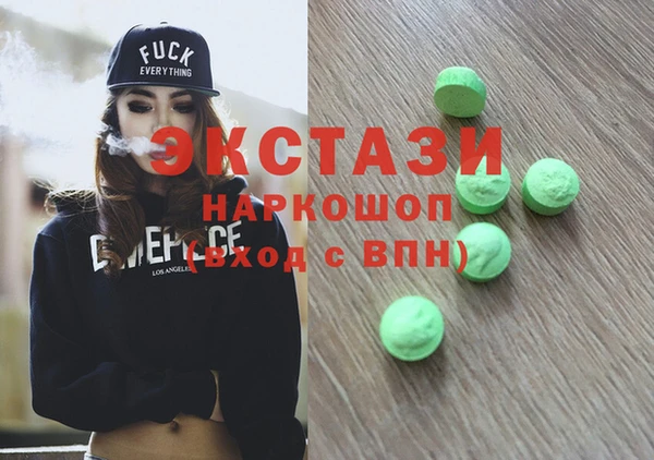 соль курить ск Арсеньев