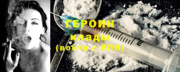 соль курить ск Арсеньев