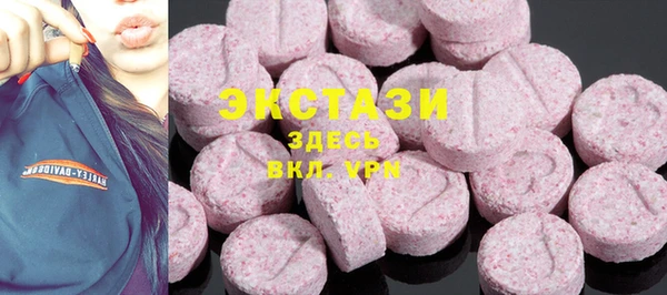 соль курить ск Арсеньев