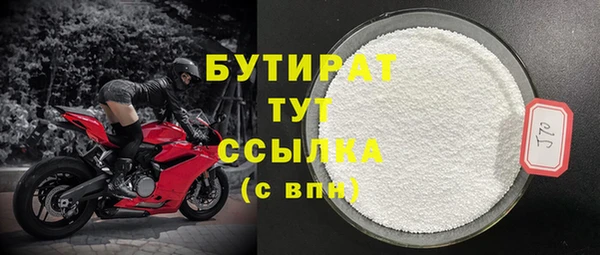 соль курить ск Арсеньев