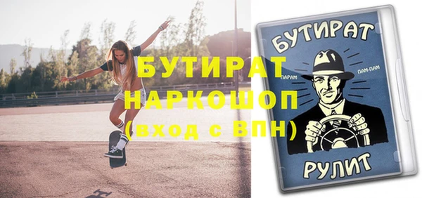 трава Армянск