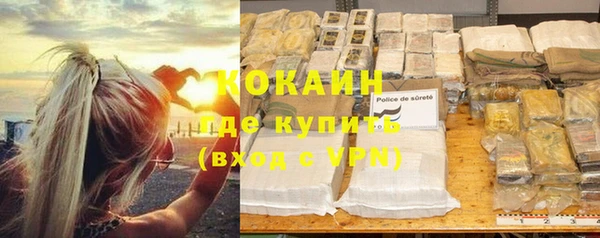 соль курить ск Арсеньев