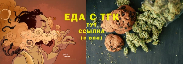 соль курить ск Арсеньев