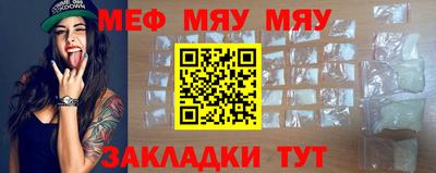 МДМА Волжский