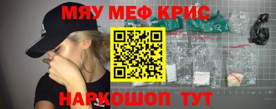 бутик Балаково
