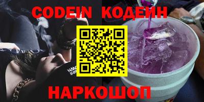 бутик Балаково
