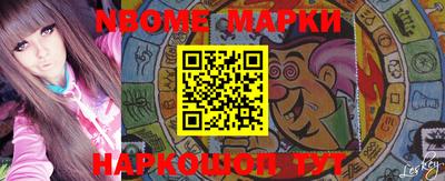 МДМА Волжский