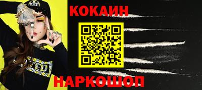 бутик Балаково