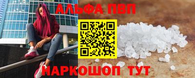 COCAINE Волжск