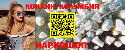 mix Волгодонск