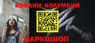 дживик Балахна